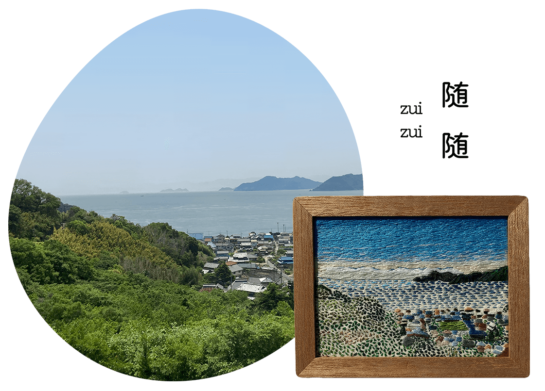 瀬戸内の海と刺繍